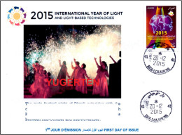 ALGERIA 2015 FDC Rare Cancellation International Year Of Light Lumière Luce Luz Diwali India Licht Lichtes - Physics
