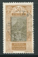 GUINEE- Y&T N°93- Oblitéré - Used Stamps