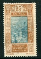 GUINEE- Y&T N°95- Oblitéré - Used Stamps