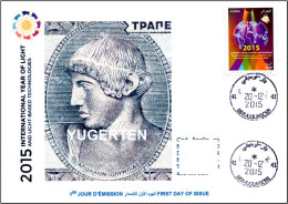 ALGERIA 2015 FDC International Year Of Light Lumière Luce Luz Mythology Apollo God Licht Lichtes - Physics