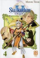 Suikoden V T4 - Mizuki Tsuge - Editions Kazé - Mangas (FR)