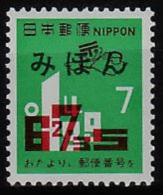 Specimen, Japan Sc1064 Postal Code System, Arabic Numerals. - Codice Postale