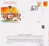 China 2006 Postal Covers PFTN-TY-22 AFC Women's Asian Cup - Copa Asiática (AFC)