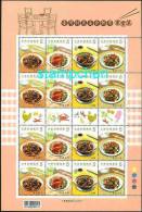 Taiwan 2013 Delicacies– Home Cooked Dishes Stamps Sheet Cuisine Teapot Tea Gourmet Food Crab Rice Chicken Mushroom Squid - Blocks & Sheetlets