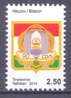 2014. Tajikistan, Definitive, COA Of Dushanbe, 1v, Mint/** - Tadzjikistan