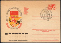 SOVIET UNION MOSCOW 1975 - 6th SUMMER SPARTAKIADE - WATER POLO - POSTAL STATIONERY - Waterpolo