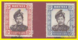 BRUNEI  2  SELLOS   DE DIFERENTES  VALORES AÑO 1952 - Brunei (1984-...)