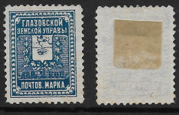 Russia - Zemstvo - Glazov - Ch. 12d, Sch. 14, MH NG  VF - Zemstvos