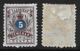 Russia - Zemstvo - Zadonsk - Ch. 18, Sch.26, MH OG  VF - Zemstvos