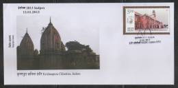 INDIA  2013  Krishnapura Chhatries, Indore Cover #  44600  Indien Inde - Covers & Documents