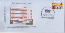 India 2015   Second  CBS HEAD  POST OFFICE  ODISHA CIRCLE  CUTTACK  Cover   # 65713  Inde  Indien - Brieven En Documenten
