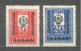 1944 YUGOSLAVIA POSTAGE DUE MICHEL: D74-75 MNH ** - Postage Due