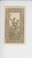 Griekenland Michel-nummer 138* Cat.waarde 10.00 Euro - Unused Stamps