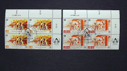 UNO-WIEN 69/70 Oo/FDC-cancelled Eckrandviererblock ´B´, Internationales Jahr Für Menschenwürdiges Wohnen - Usados