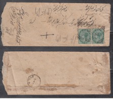 India 1884  QV  Kotah  Local Mail  Y   # 88460  Inde  Indien - 1882-1901 Imperio