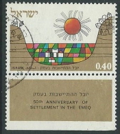 1971 ISRAELE USATO EMEQ CON APPENDICE - T3 - Oblitérés (avec Tabs)