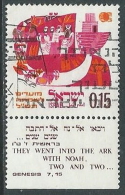 1969 ISRAELE USATO NUOVO ANNO 15 A CON APPENDICE - T3 - Used Stamps (with Tabs)