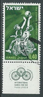 1968 ISRAELE USATO GARE SPORTIVE CON APPENDICE - T3 - Oblitérés (avec Tabs)