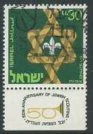 1968 ISRAELE USATO SCOUT CON APPENDICE - T3 - Oblitérés (avec Tabs)