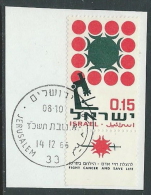 1966 ISRAELE USATO LOTTA CONTRO IL CANCRO CON APPENDICE - T2 - Used Stamps (with Tabs)