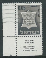 1965-67 ISRAELE USATO STEMMI DI CITTA 5 A CON APPENDICE - T3-2 - Used Stamps (with Tabs)