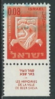 1965-67 ISRAELE USATO STEMMI DI CITTA 8 A CON APPENDICE - T3-2 - Oblitérés (avec Tabs)