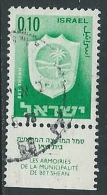 1965-67 ISRAELE USATO STEMMI DI CITTA 10 A CON APPENDICE - T3-2 - Oblitérés (avec Tabs)