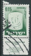 1965-67 ISRAELE USATO STEMMI DI CITTA 15 A CON APPENDICE - T3 - Gebruikt (met Tabs)