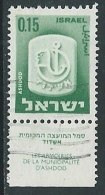 1965-67 ISRAELE USATO STEMMI DI CITTA 15 A CON APPENDICE - T3-2 - Gebraucht (mit Tabs)