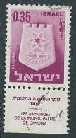 1965-67 ISRAELE USATO STEMMI DI CITTA 35 A CON APPENDICE - T3 - Oblitérés (avec Tabs)