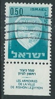 1965-67 ISRAELE USATO STEMMI DI CITTA 50 A CON APPENDICE - T3 - Oblitérés (avec Tabs)