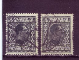 KING ALEXANDER-2 D-VARIETY-SHS-YUGOSLAVIA-1926 - Used Stamps