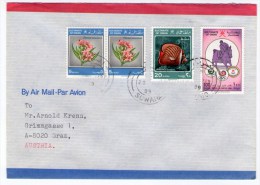 OMAN-AIR MAIL COVER TO AUSTRIA 1989 / THEMATIC STAMPS-OLYMPIC GAMES SEOUL / FISH / FLOWER - Oman
