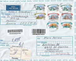 Russia 2016 Moscow Kremlin Buildings Barcoded Registered Cover - Lettres & Documents