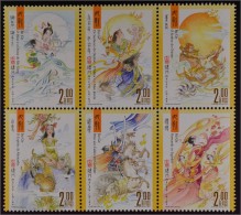 China Macau Macao 2015 Nr. 2000-06 Literatur Jiu Ge Gemälde Kunst Malerei - Unused Stamps