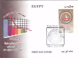 Fdc EGYPT 2014 THE EGYPTIAN COMPUTE ORGANIZATION MNH */* - Brieven En Documenten