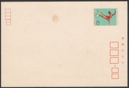 Japan 1974, Postal Stationary "IceSkateing", Ref.bbzg - Brieven En Documenten