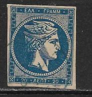 La Grèce Oblitérér, No: 45a, Bleu  Foncé, Coté 20 Euros, Y Et T, USED, CATALOGUE VALUE, 20 EUROS - Used Stamps