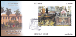 Egypt - 2014 - FDC - ( World Heritage Day - Agricultural Museum ) - Cartas