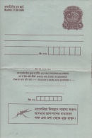 Aereogramme  India 1990 - Luchtpostbladen