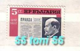 1962  Newspaper Pravda – Lenin  1v.-MNH  Bulgaria / Bulgarie - Lenin