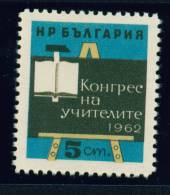 1376 Bulgaria 1962 Teachers Congress **MNH / Lehrerkongress /Schultafel Mit Aufgeschlagenem Buch Und Hammer, Inschrift - Autres & Non Classés