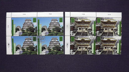 UNO-Wien 333/4 Oo/FDC-cancelled Eckrandviererblock 'A', UNESCO-Welterbe: Japan - Used Stamps