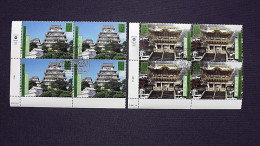 UNO-Wien 333/4 Oo/FDC-cancelled Eckrandviererblock ´C´, UNESCO-Welterbe: Japan - Used Stamps