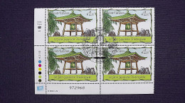 UNO-Wien 419 Oo/FDC-cancelled Eckrandviererblock ´C´, 50 Jahre Japanische Friedensglocke - Oblitérés