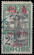 YT 81 - Unused Stamps