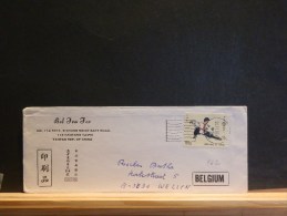 A 5630     LETTRE TAIWAN POUR LA BELG.  1997 - Storia Postale