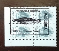 RUSSIE (ex URSS) 1 Valeur Mammifere Marin . Emis En 1992 - Other & Unclassified