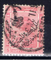 ET+ Ägypten 1922 Mi 73 Sphinx - Used Stamps
