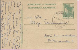 Carte Postale, Zagreb, 15.7.1963., Yugoslavia - Otros & Sin Clasificación